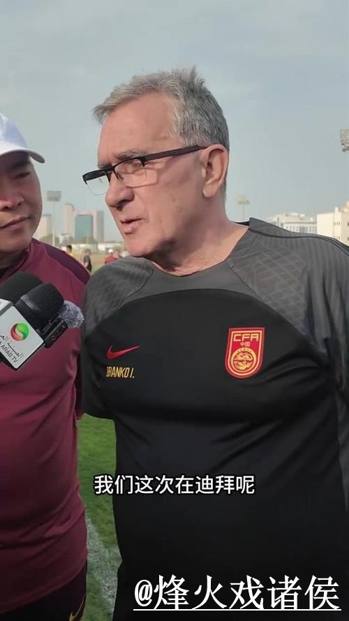 实时官方世界杯预测全解析
